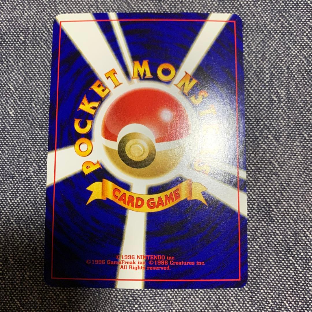 ポケモンカード 引退品　まとめ売り　psa 旧裏　最終値下げ