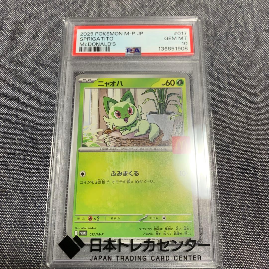 ポケモンカード 引退品　まとめ売り　psa 旧裏　最終値下げ