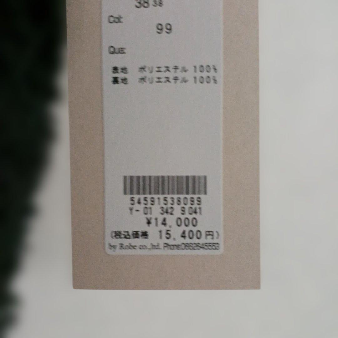 カフネ ブラック ベスト 38新品タグ付き 今期物 15400円