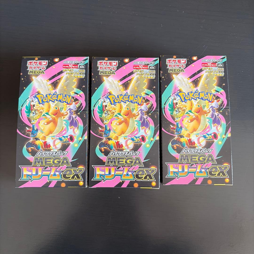 ポケモンカード MEGAドリームex 3BOX