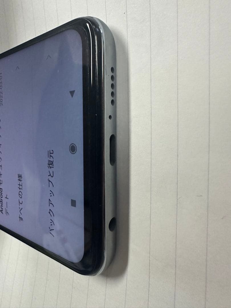 スマートフォン本体 Xiaomi Redmi Note 9S 128GB