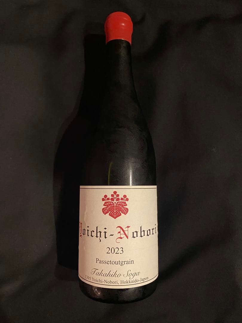 ドメーヌタカヒコ　ヨイチ・ノボリ　パストゥグラン2023
