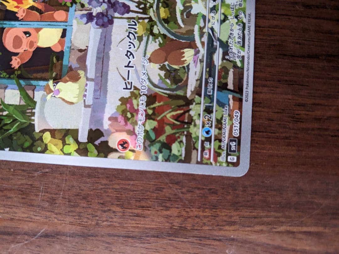 【美品】ヒトカゲAR、スペシャルデッキセット、プロモカード