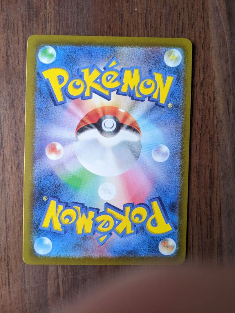 【美品】ヒトカゲAR、スペシャルデッキセット、プロモカード