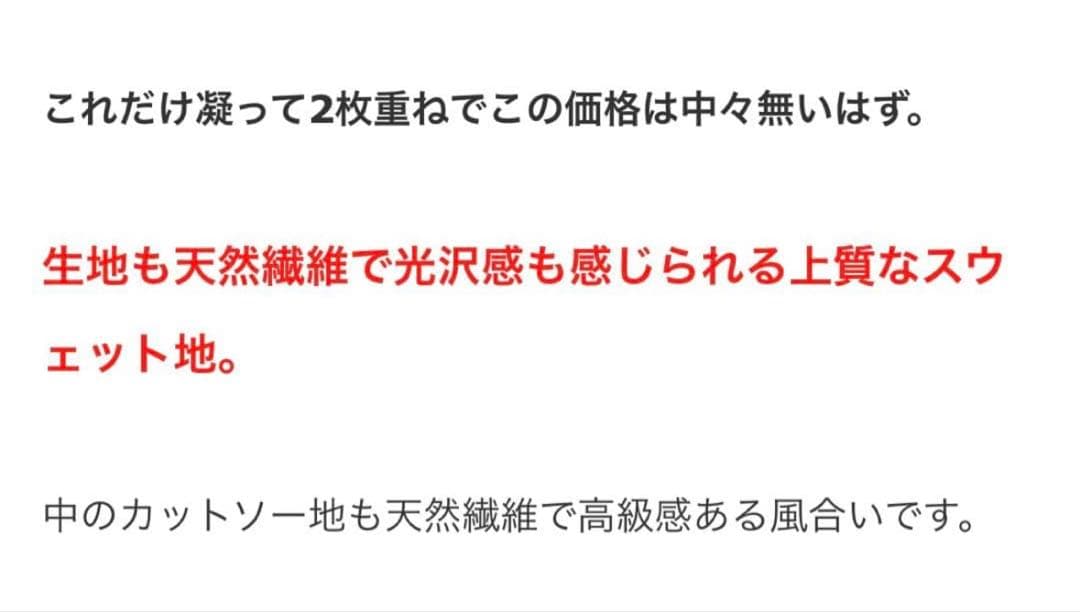 ニ*ト様 MBハイエンドヴィンテージスウェット