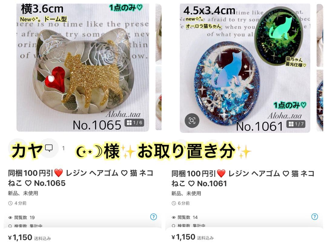 おまとめページ♡13点H8P3C2(2/5までお取り置き可能です♡)