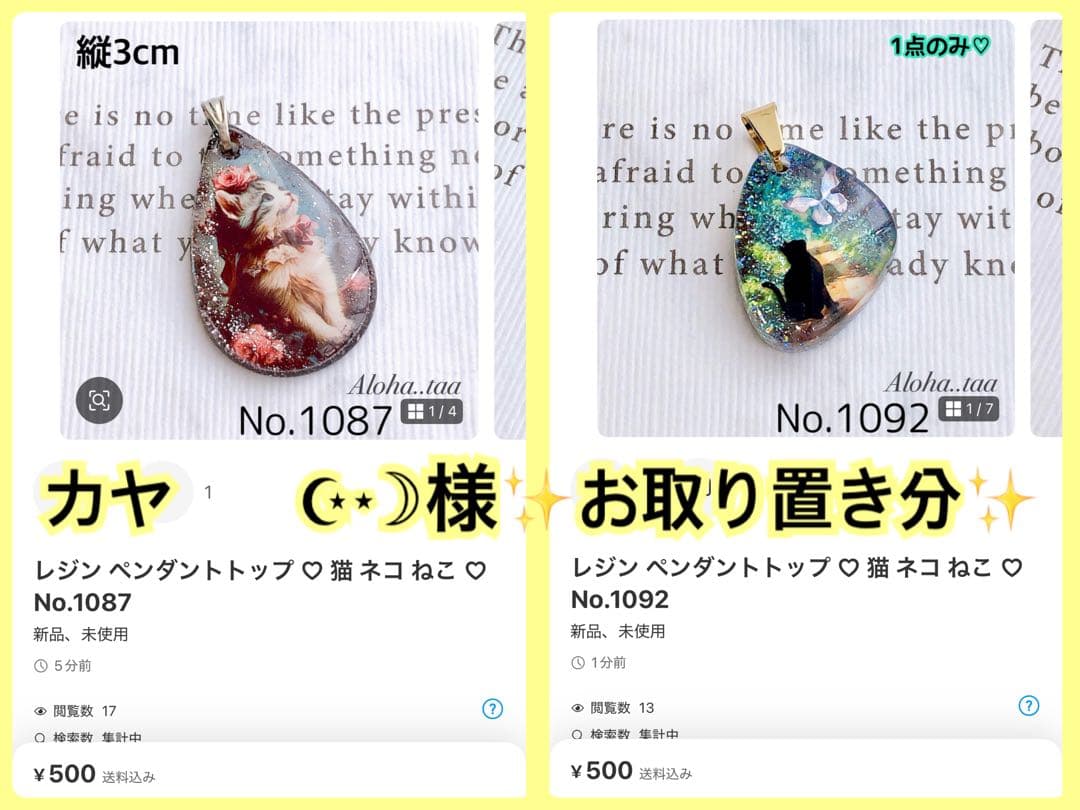 おまとめページ♡13点H8P3C2(2/5までお取り置き可能です♡)