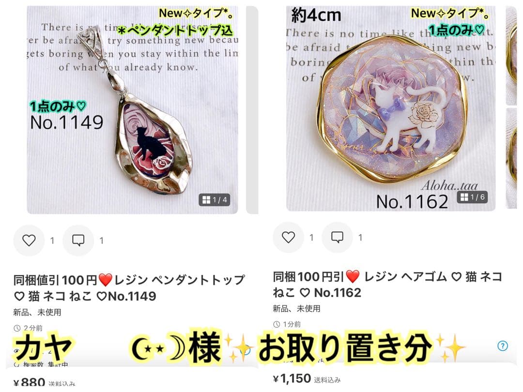 おまとめページ♡13点H8P3C2(2/5までお取り置き可能です♡)