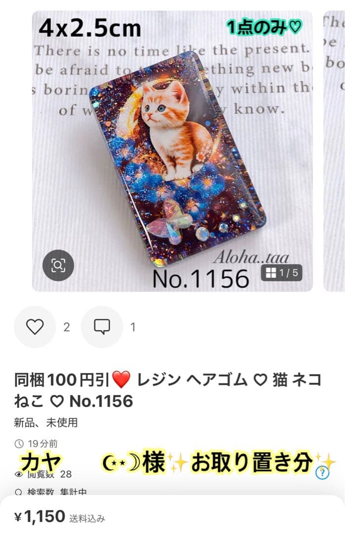 おまとめページ♡13点H8P3C2(2/5までお取り置き可能です♡)