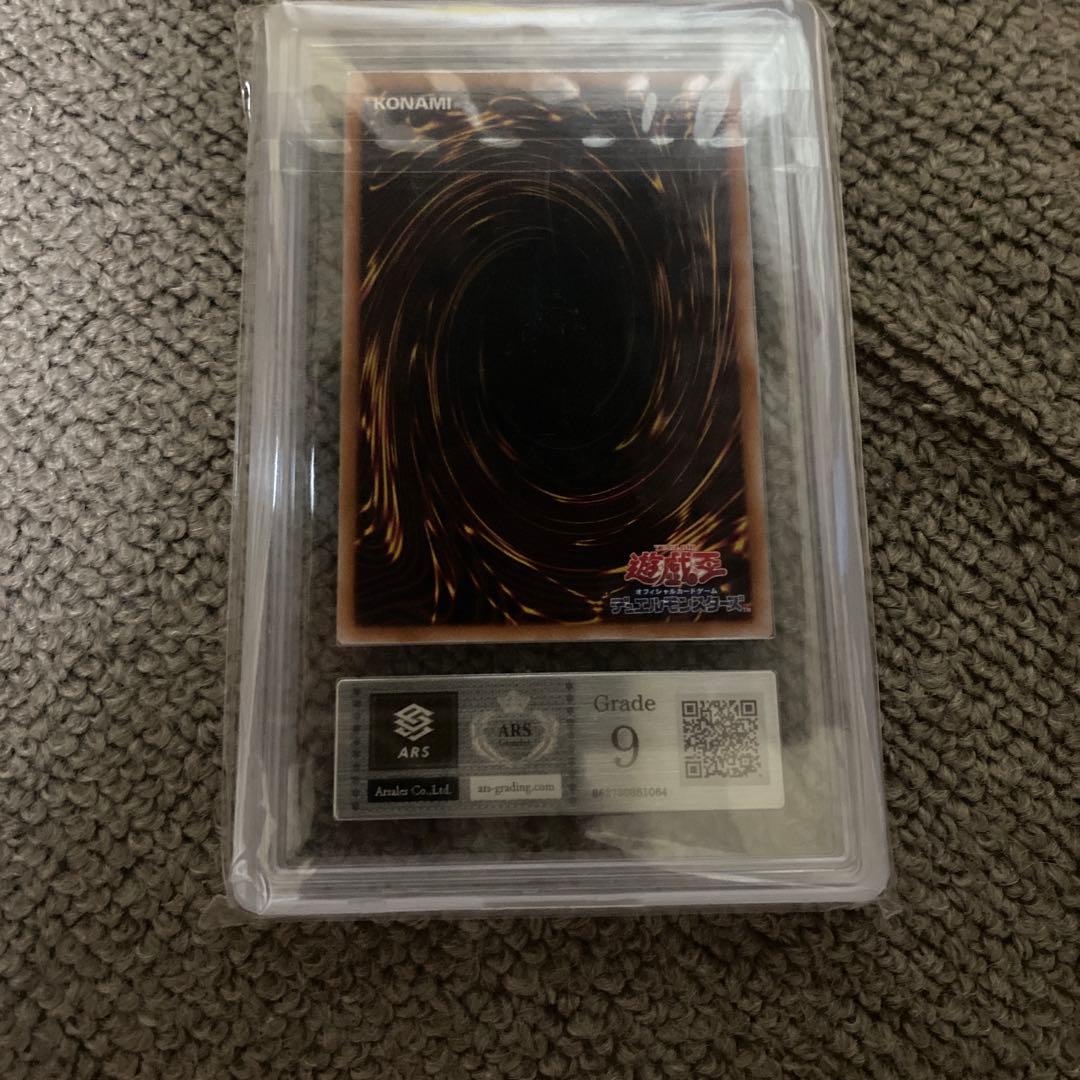 25th ライナ　ARS9