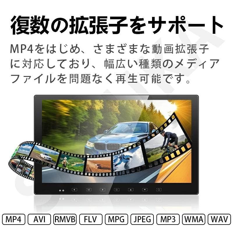 車載用モニター 13.3インチ 大画面 後部座席 IPS 液晶 高画質 2台
