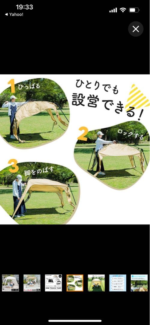 クイックキャンプ　ワンタッチタープ　別売りサイドシート２枚付き