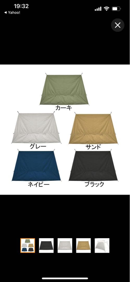 クイックキャンプ　ワンタッチタープ　別売りサイドシート２枚付き