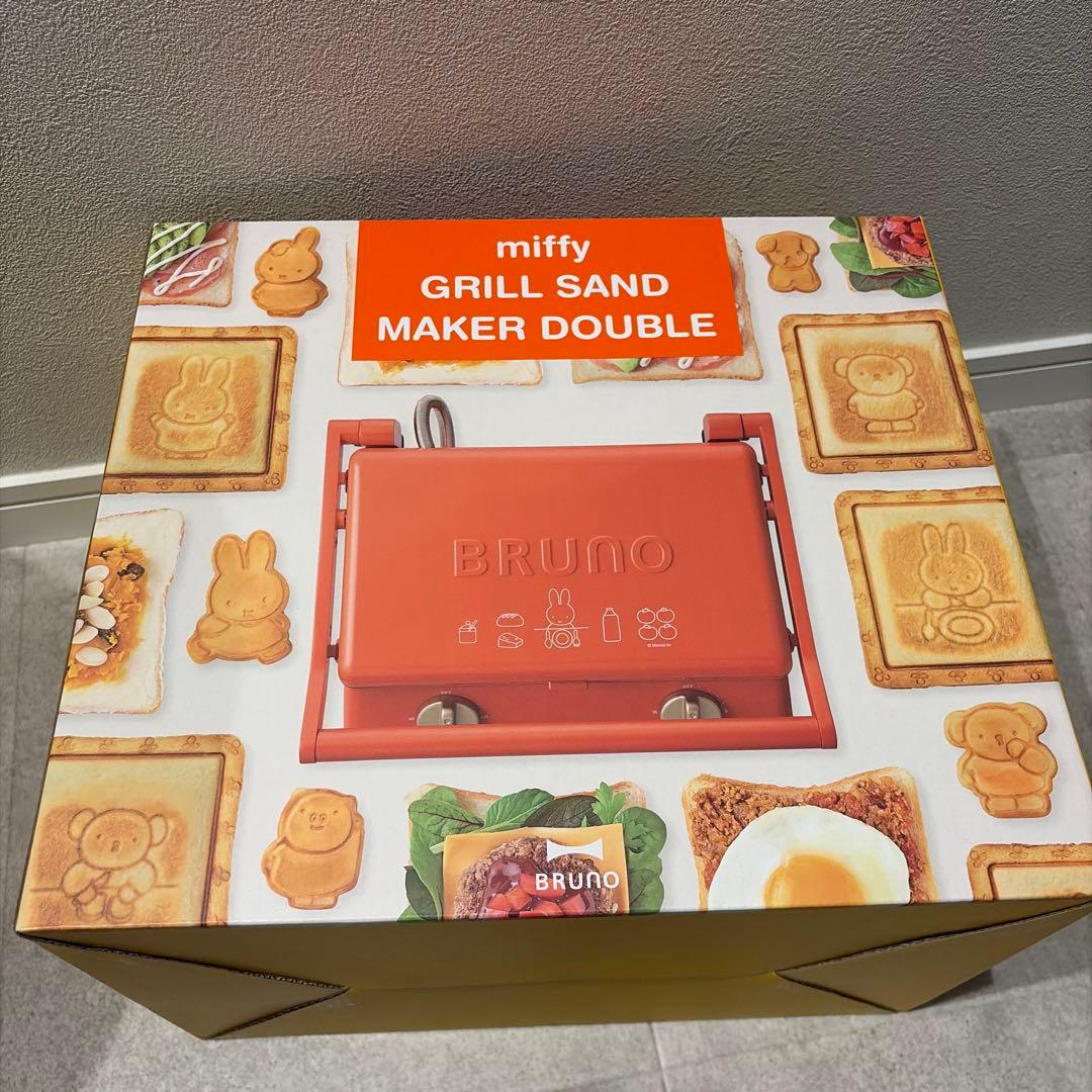 miffy BRUNO グリルサンドメーカー ダブル