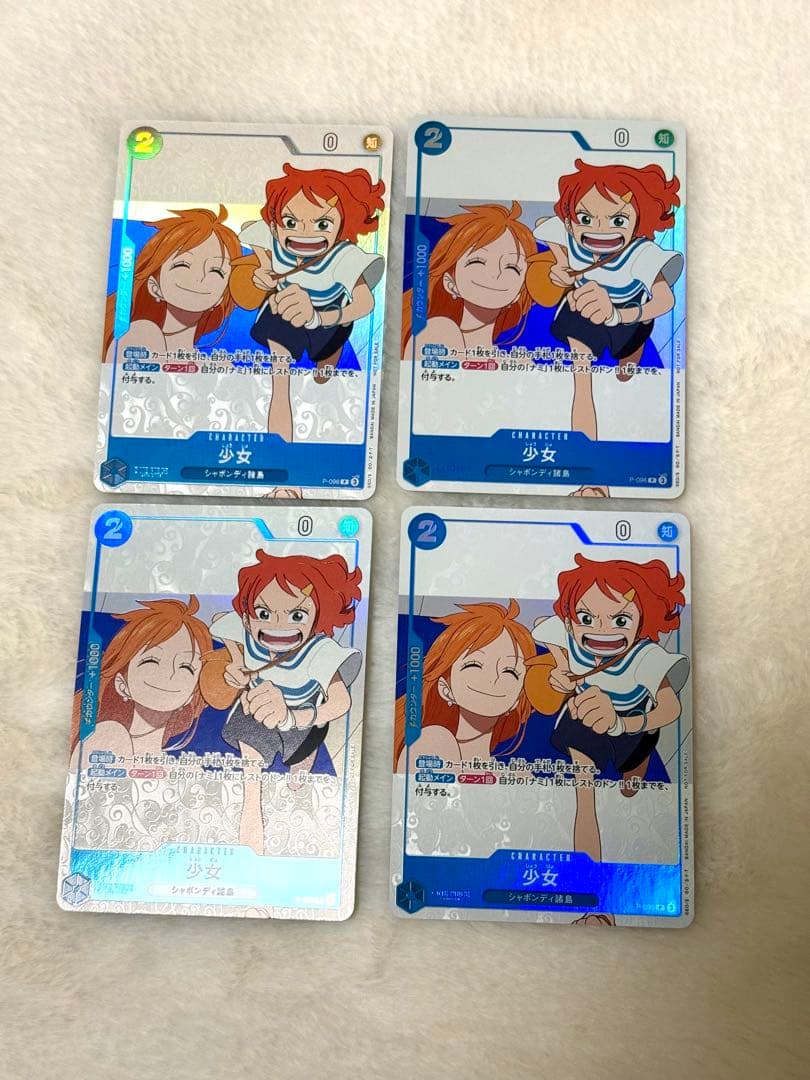 ワンピースカードゲーム 少女 4枚セット P-096