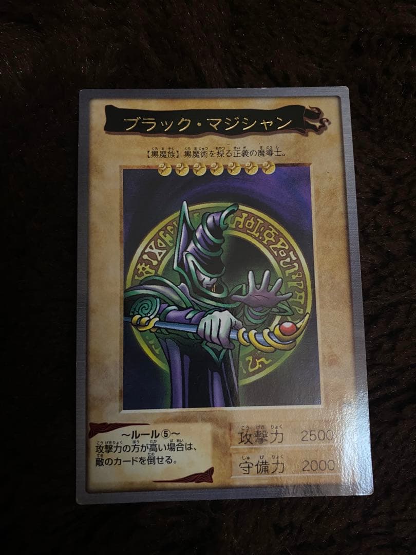 遊戯王　遊戯王カード　バンダイ版　21枚セット