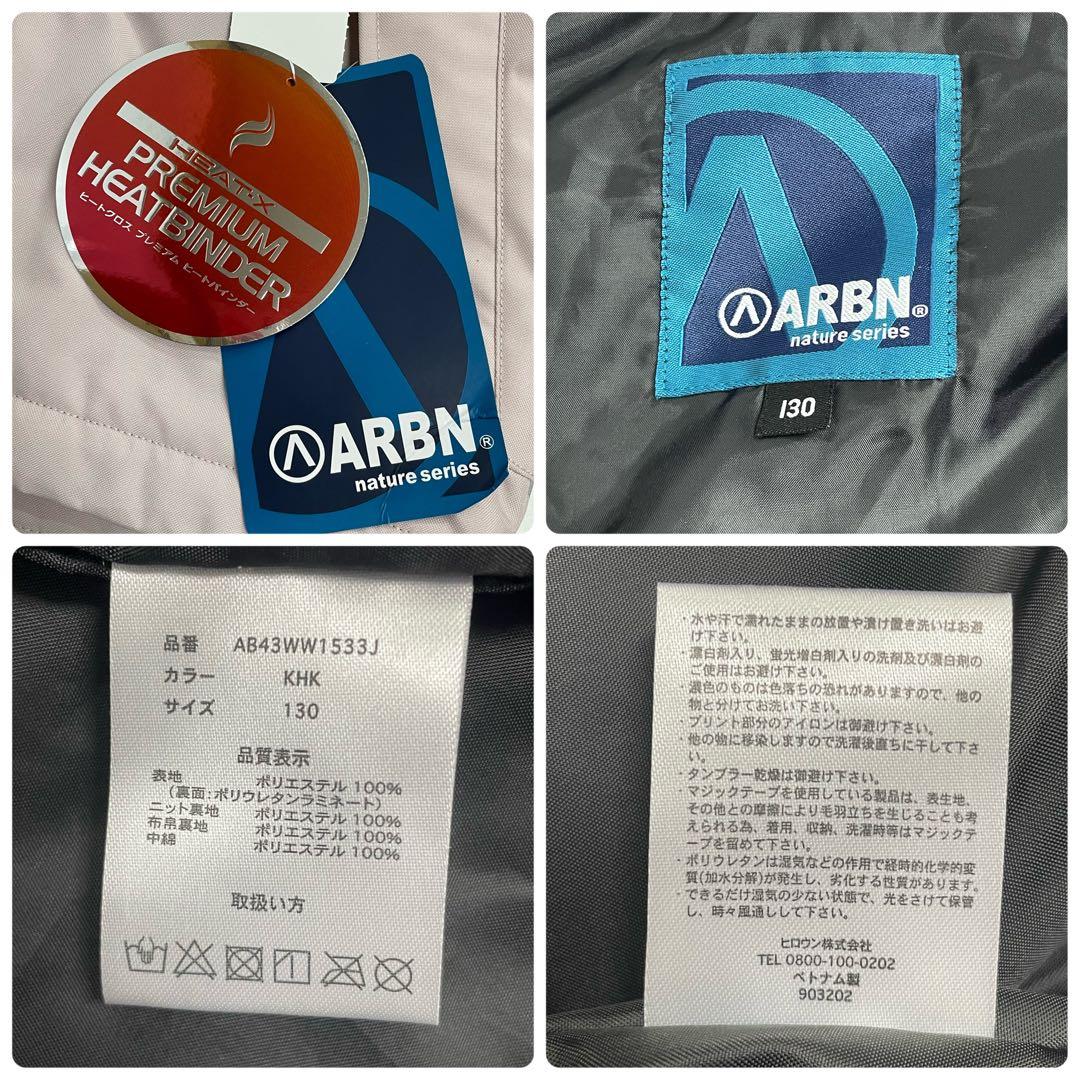 ARBN ピンク×黒 スキーウェア 上下セット130cm AB43WW1533J