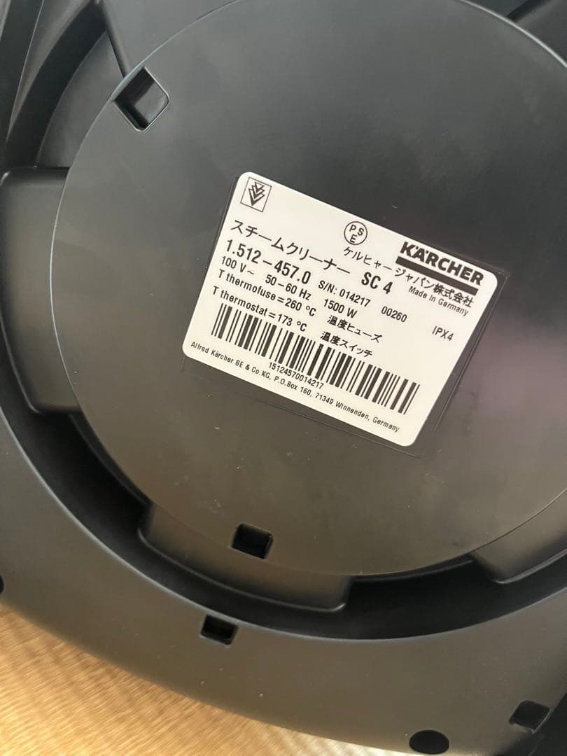ケルヒャー　スチームクリーナー SC4 EasyFix 最上位