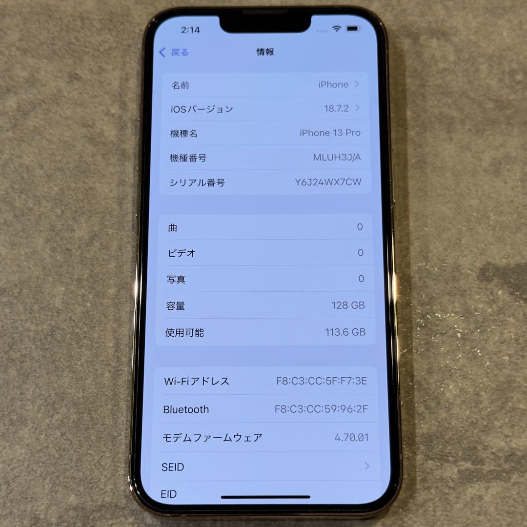 Apple iPhone 13Pro 128GB ゴールド 83% 本体 超美品