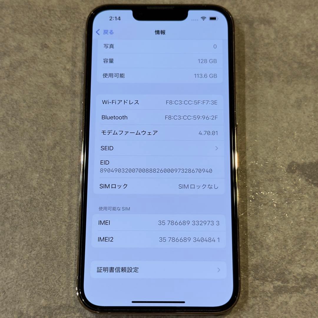 Apple iPhone 13Pro 128GB ゴールド 83% 本体 超美品