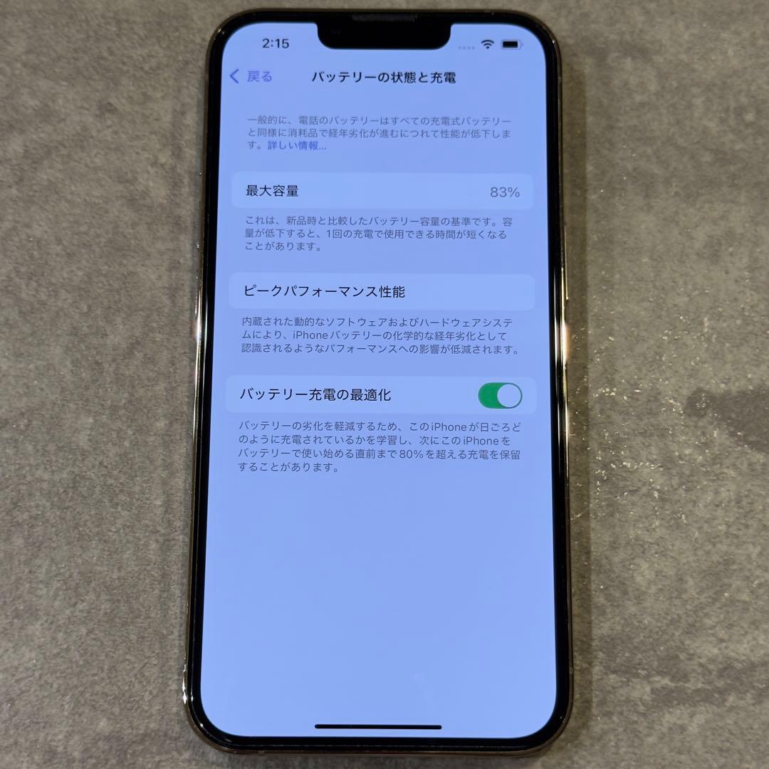 Apple iPhone 13Pro 128GB ゴールド 83% 本体 超美品