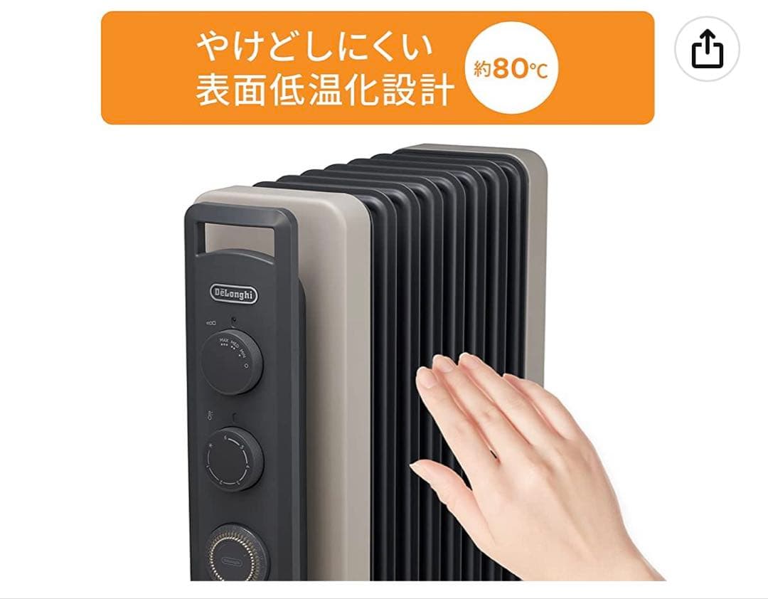 恵*様 デロンギ オイルヒーター RHJ21F0812-GY