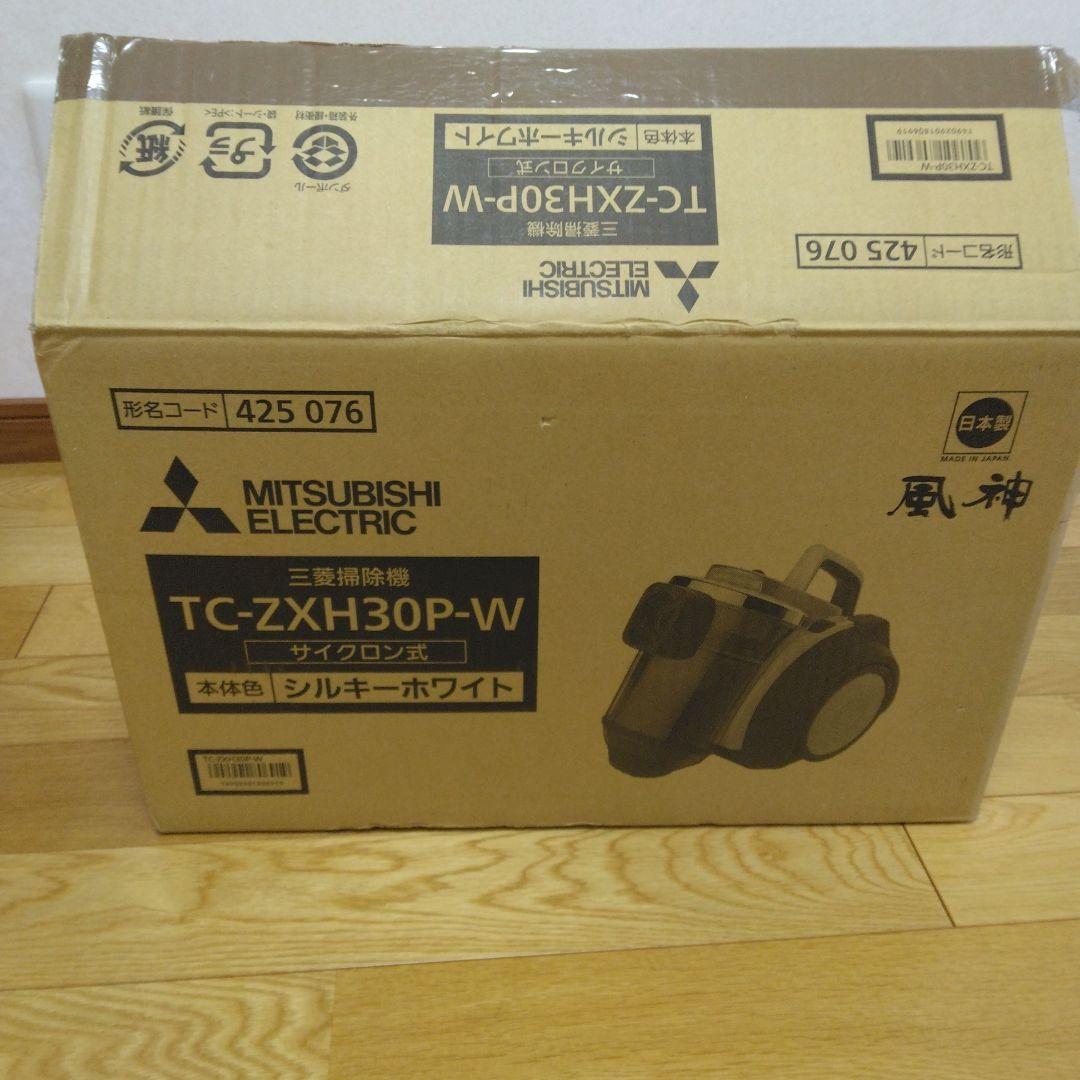 MITSUBISHI掃除機 TC-ZXH30P-W シルキーホワイト