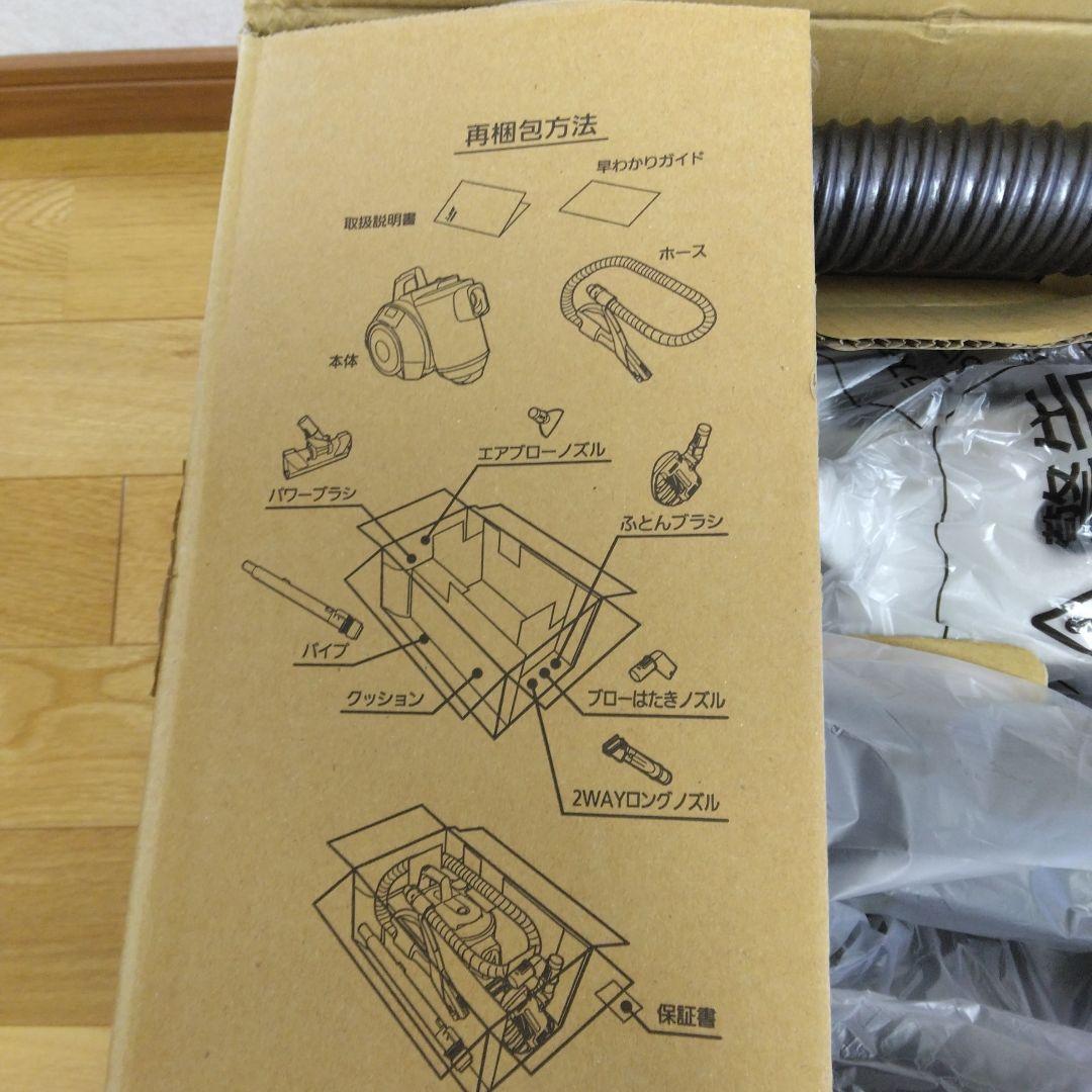 MITSUBISHI掃除機 TC-ZXH30P-W シルキーホワイト