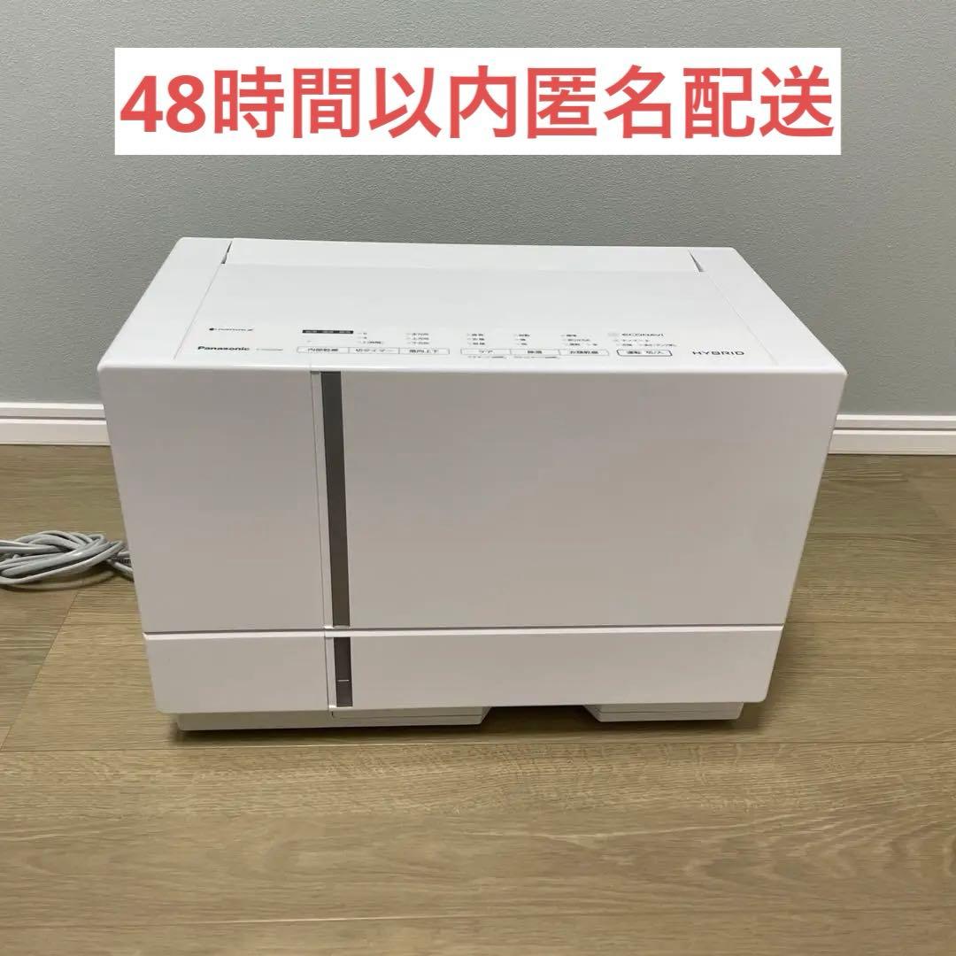 Panasonic 衣類乾燥除湿機 F-YHVX90 22年製