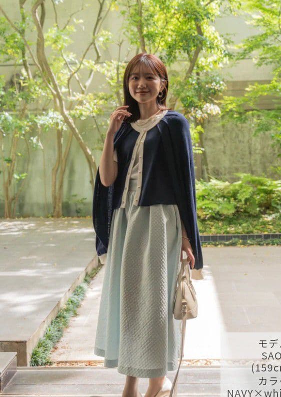 メゾンエシェル 2WAYバイカラーニットカーディガン　ネイビー