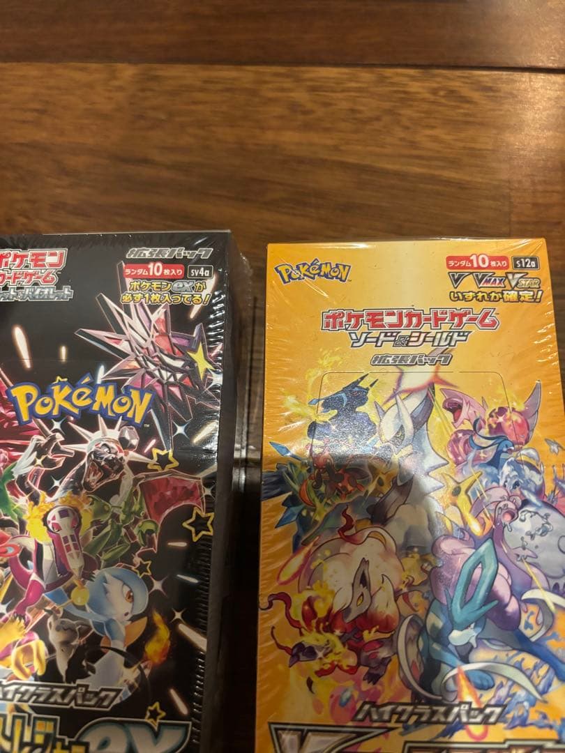 VSTARユニバース シャイニートレジャーex シュリンク付 各1BOX