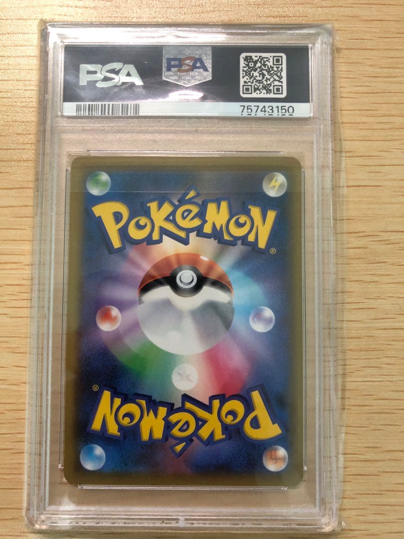 ポケモンカード 2018年 サン＆ムーン タケシのガッツ