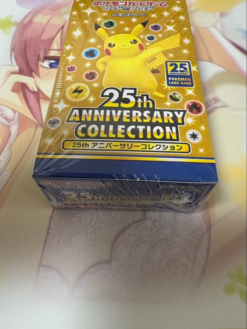 ポケモンカードゲーム 25th アニバーサリーコレクション