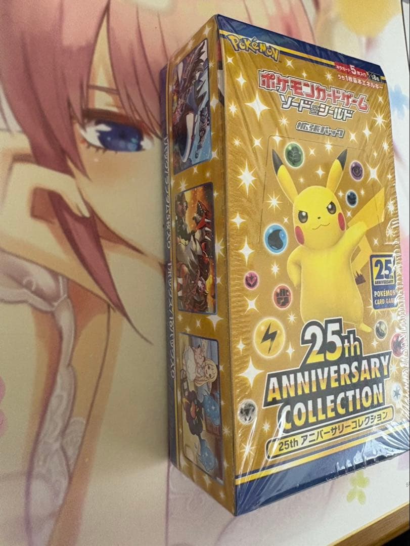 ポケモンカードゲーム 25th アニバーサリーコレクション
