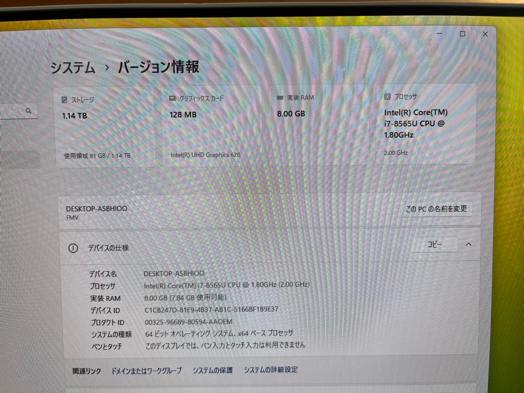 富士通 FMV デスクトップPC ESPRIMO FH70/E1 パソコン i7