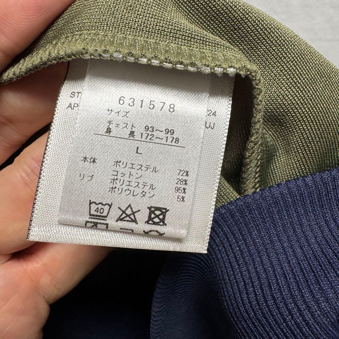 トップス PUMA SCYE T7 TRACK JACKET PANTS SETUP