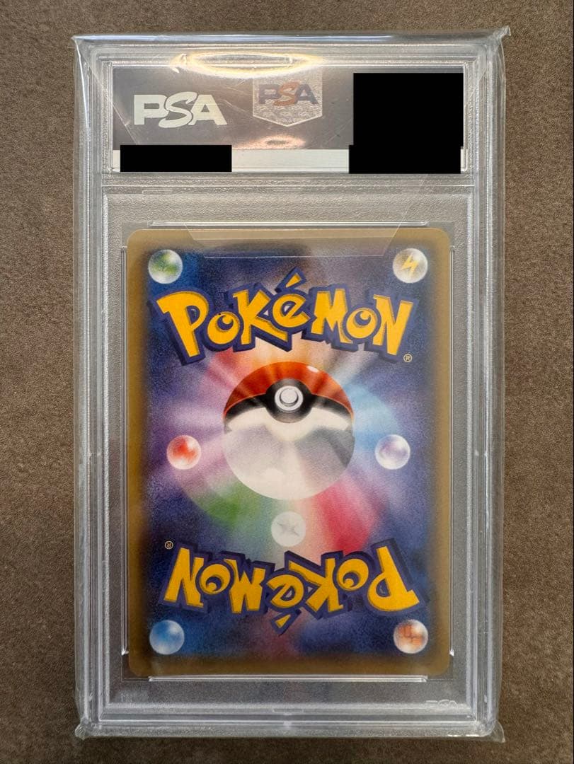 団員ごっこピカチュウ　PSA10