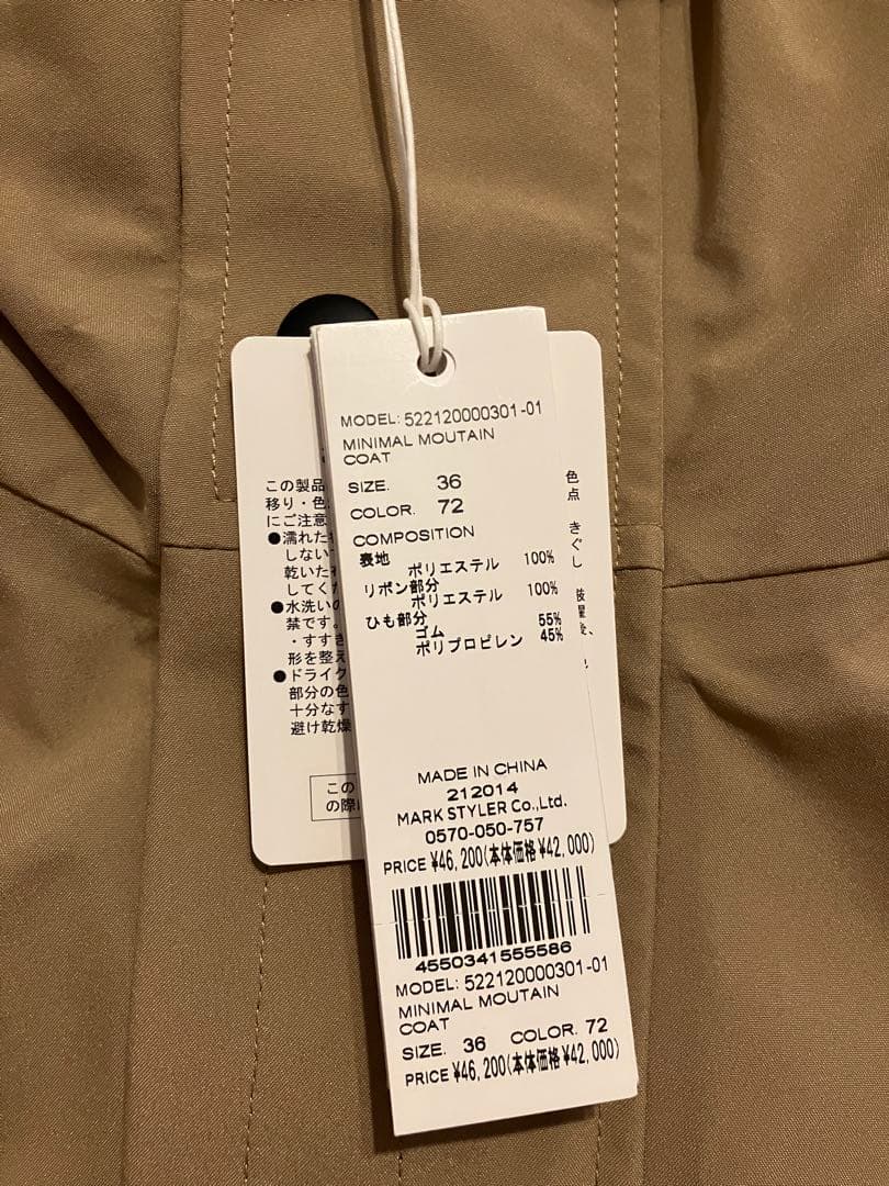 UN3D.ミニマルマウンテンコート MINIMAL MOUNTAIN COAT