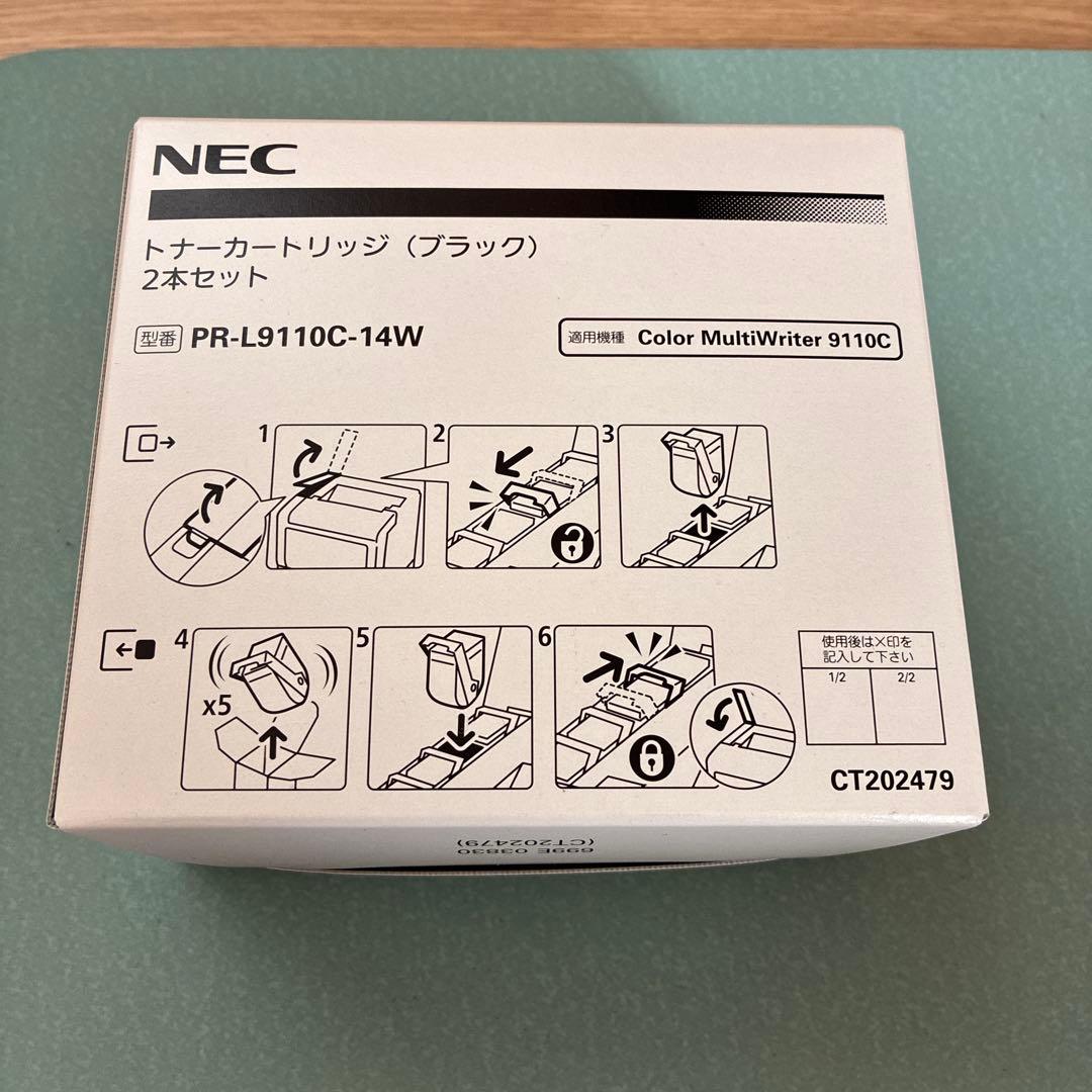 NEC PR-L9110C-14W ブラックトナーカートリッジ 2本セット