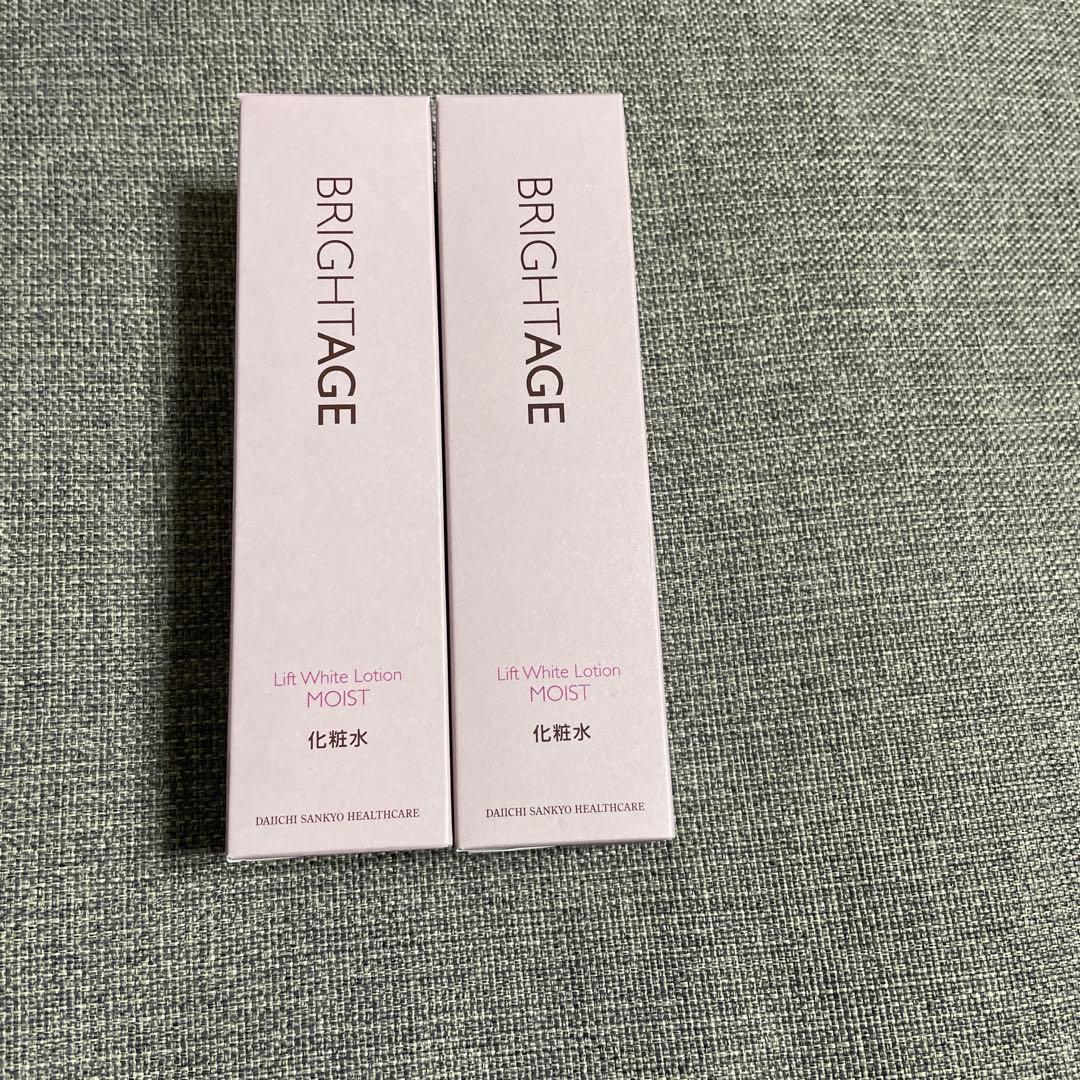 BRIGHTAGE ブライトエイジ　化粧水120mL 2本