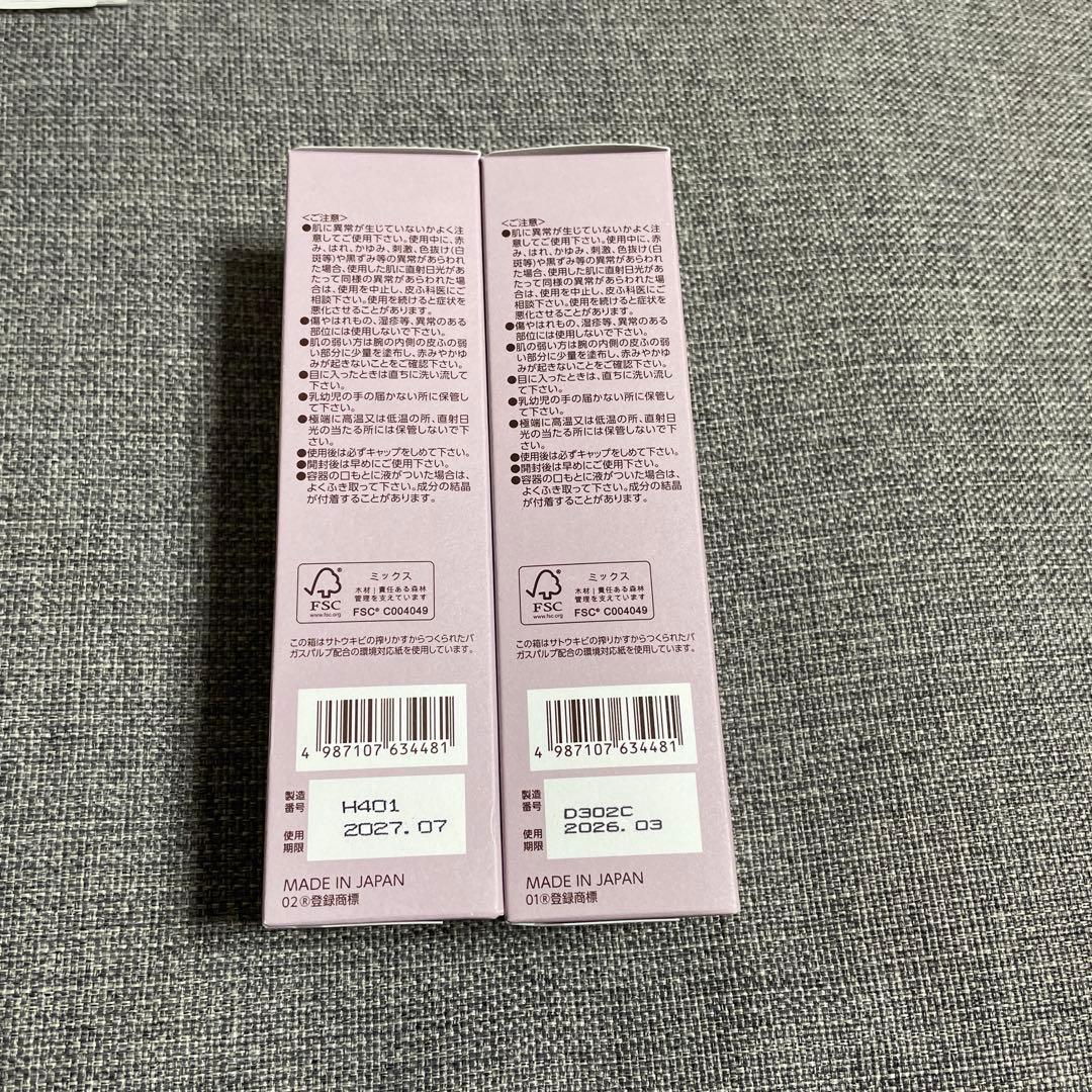 BRIGHTAGE ブライトエイジ　化粧水120mL 2本