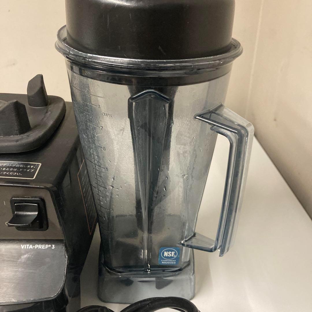 Vitamix VITA-PREP 3 ブレンダー
