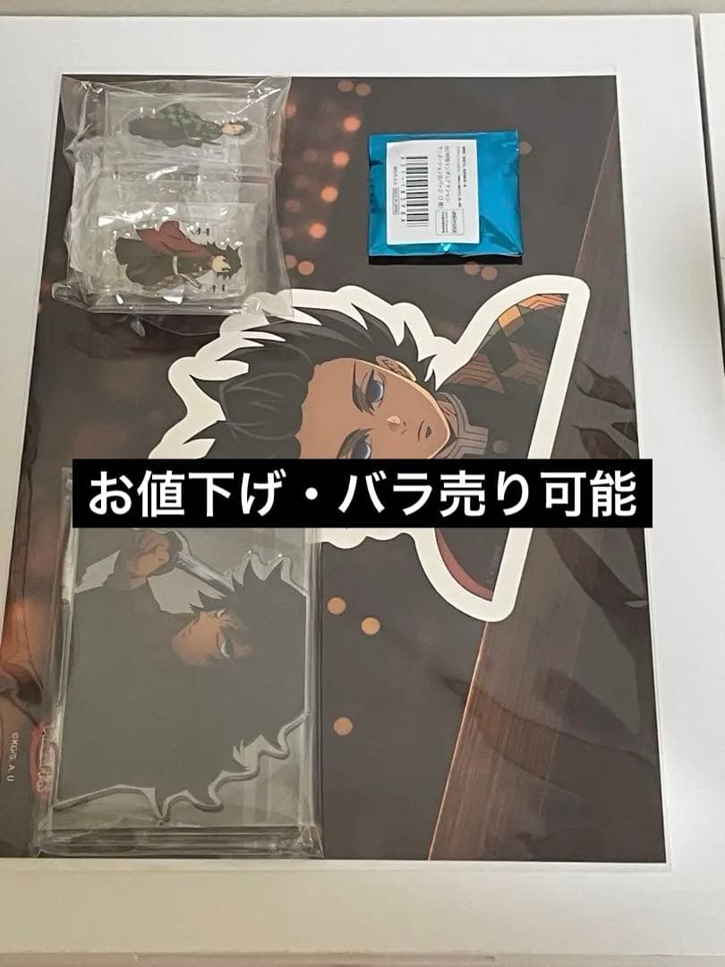 劇場版「鬼滅の刃」無限城編第一章 冨岡義勇