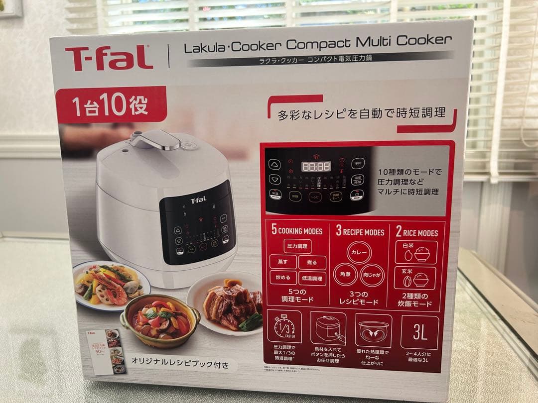 T-fal コンパクト電気圧力鍋　【YOU】