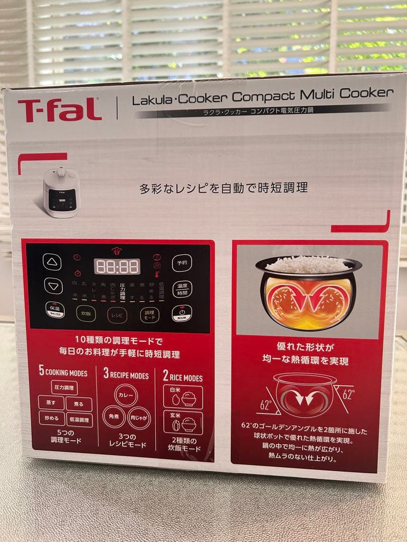 T-fal コンパクト電気圧力鍋　【YOU】