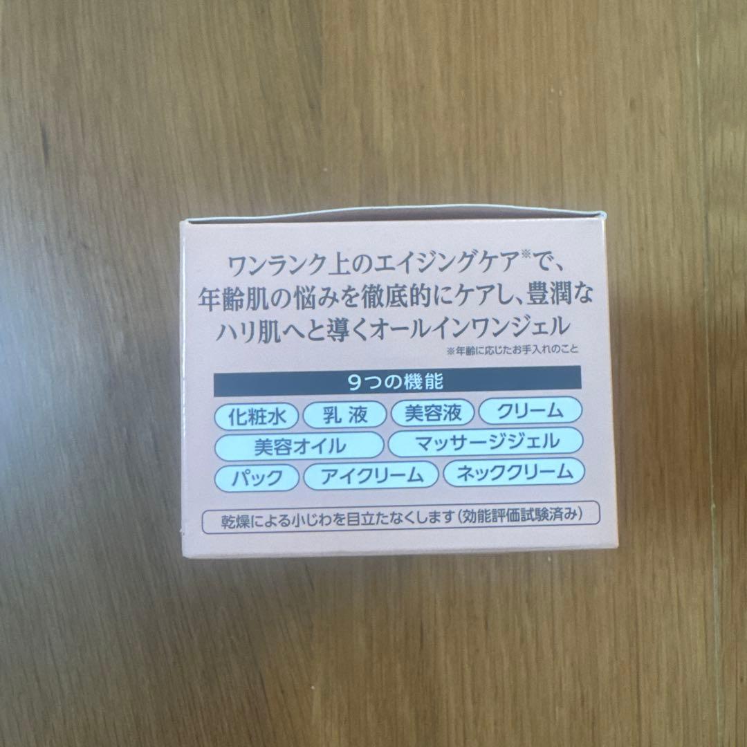 コラリッチ　オールインワンジェルEXプレミアムリフト