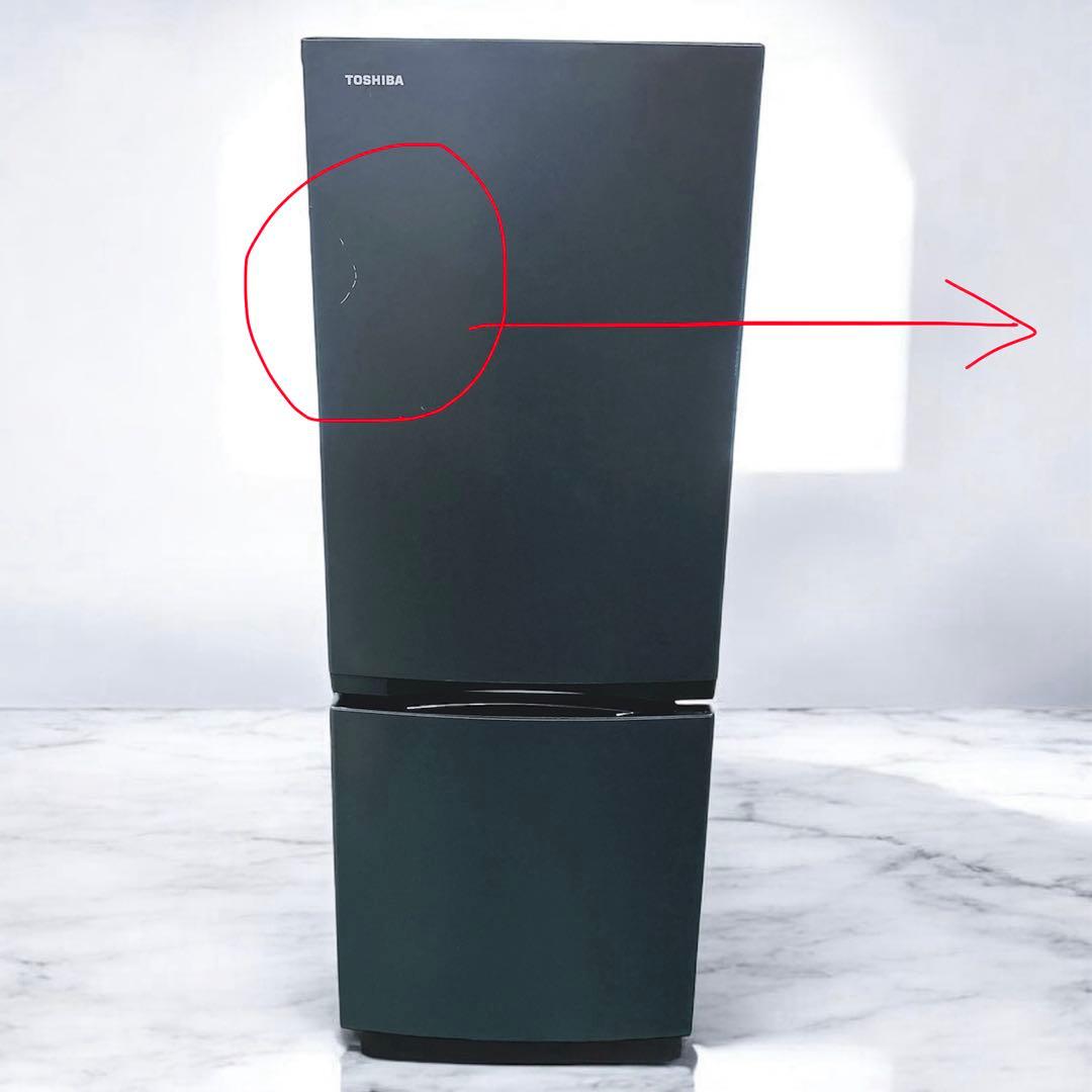 ★送料設置費込み★2025年製 ２ドア冷凍冷蔵庫153L東芝 幅479㎜