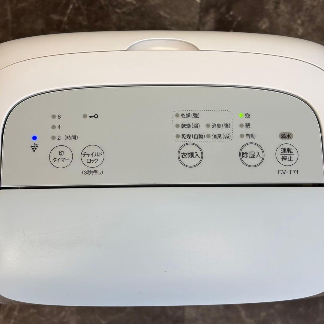 ◯送料込！美品⭐︎2025年製 SHARP 衣類乾燥 除湿機 CV-T71-W