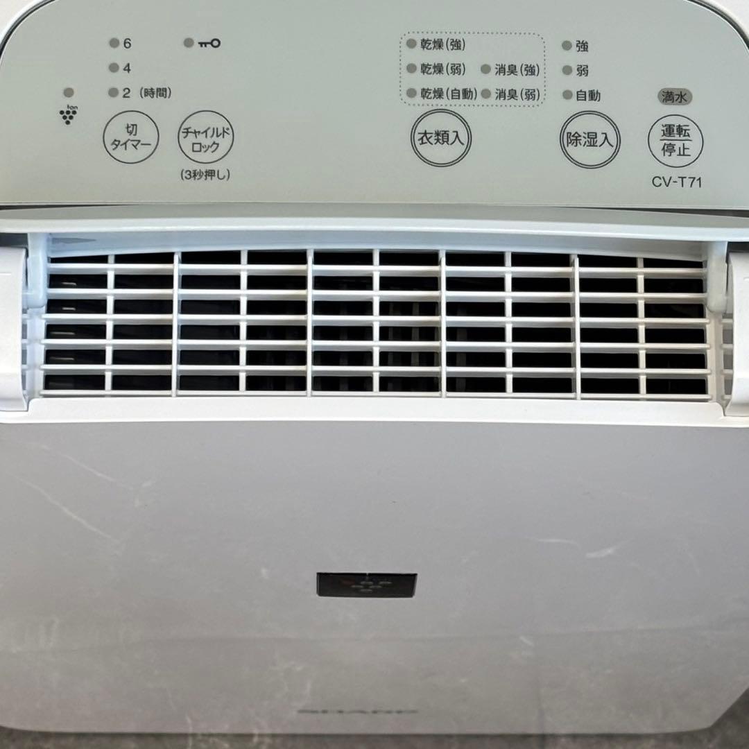 ◯送料込！美品⭐︎2025年製 SHARP 衣類乾燥 除湿機 CV-T71-W