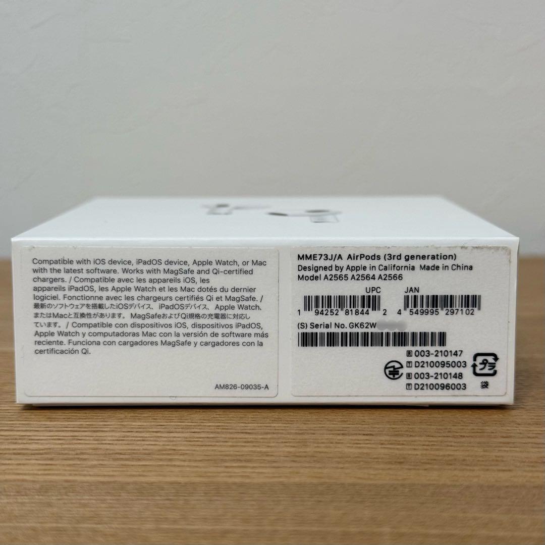 AirPods 第3世代 本体 両耳 MagSafe充電ケース 正規品